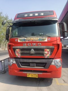 Sinotruk HOWO T7H 460 hp 6X4 - фото 2