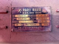 Dongfeng Liuzhou Chenglong M3 220 hp 6X2 8.3 m - фото 4