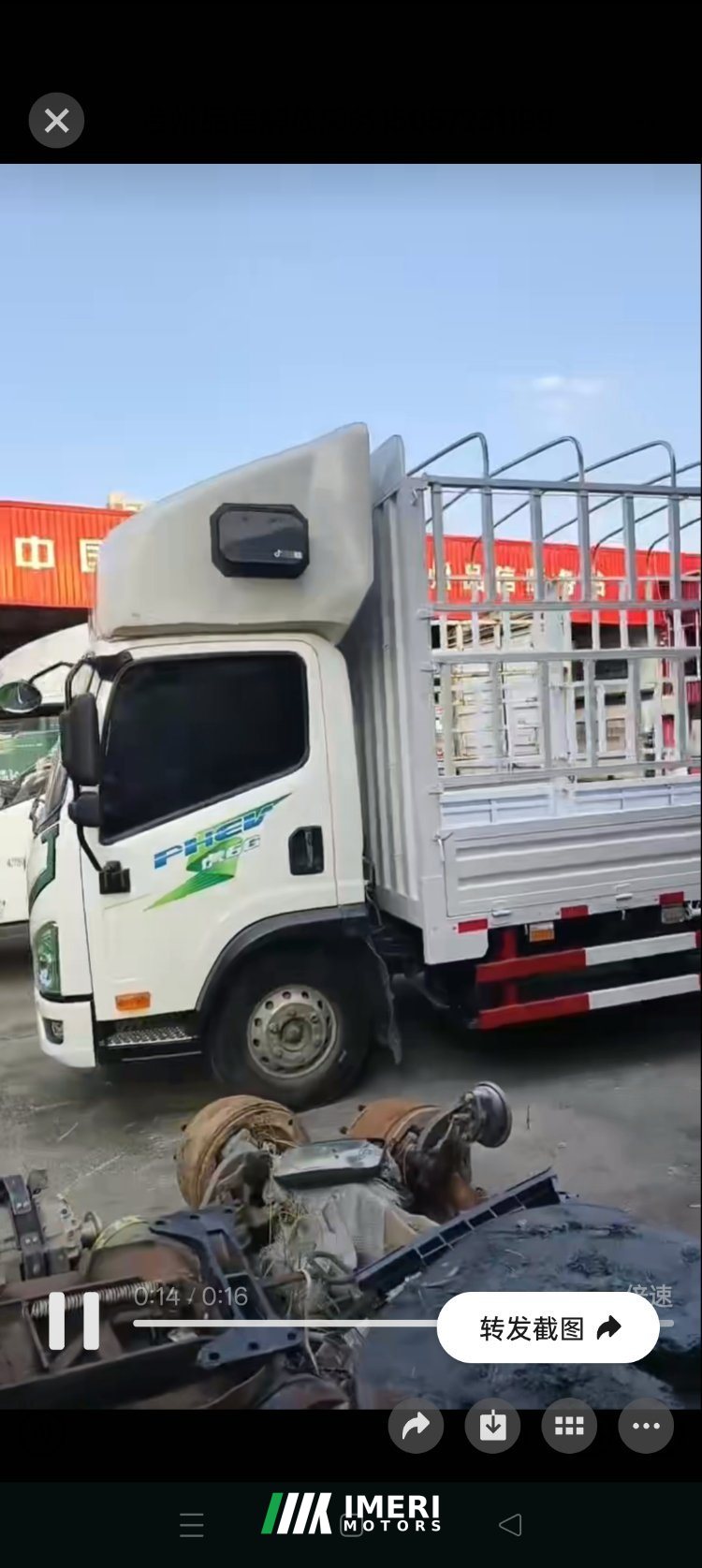 FAW Jiefang Tiger 6G 165 hp 4X2 3.78 m - грузовик из Китая