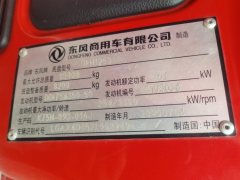 Dongfeng Tianlong VL 350 hp 6X2 9.4 m - ფოტო 4