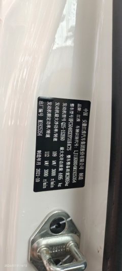 JAC Junling Shunling V6 152 hp 4X2 4.15 m - ფოტო 6