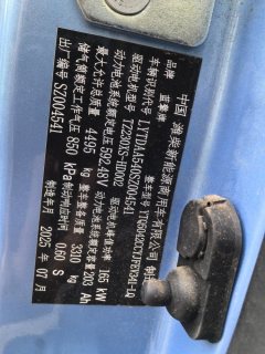Lanqing Blue Engine Hyatt EH 4.18 m - ფოტო 9