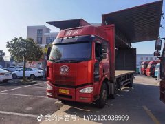 FAW Jiefang J6M 280 hp 6X2 9.5 m - ფოტო 1