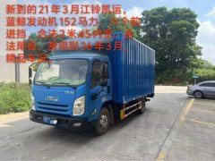 JMC 152 hp 4X2 4.16 m - ფოტო 1