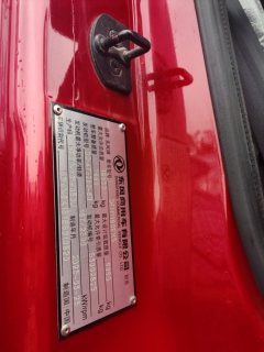 Dongfeng Tianjin KR 260 hp 4X2 6.8 m - ფოტო 8