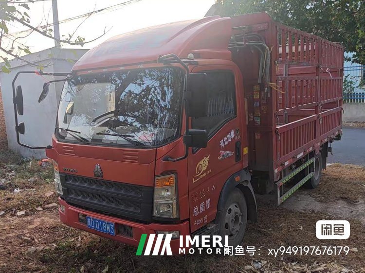 2020 Sinotruk HOWO TX7-N 350 hp 4X2
