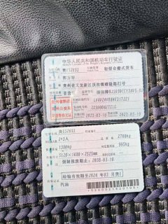 Foton Xianglin V1 122 hp 4X2 2.3 m - ფოტო 3
