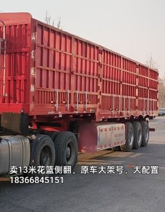 Foton Auman GTL 550 hp 6X4 - photo 2
