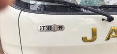 JAC Junling Jianghuai V5 143 hp 4X2 4.22 m - ფოტო 11