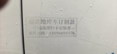 JAC Junling Jianghuai V5 143 hp 4X2 4.22 m - ფოტო 4
