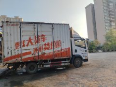 FAW Jiefang Tiggo V 130 hp 4X2 4.2 m - фото 2