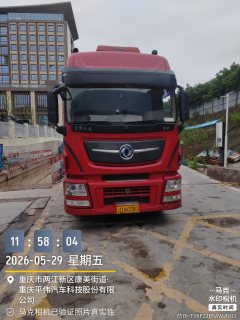 Dongfeng Celestial Flagship KX 560 hp 6X4 - ფოტო 4
