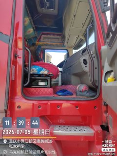 Dongfeng Celestial Flagship KX 560 hp 6X4 - ფოტო 5