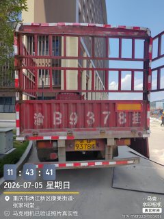 Dongfeng Celestial Flagship KX 560 hp 6X4 - ფოტო 6