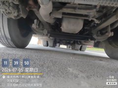 Dongfeng Celestial Flagship KX 560 hp 6X4 - ფოტო 7
