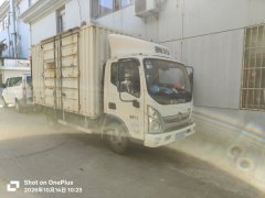 Foton Ollin CTX 129 hp 4X2 4.17 m - photo 1