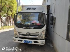 Foton Ollin CTX 129 hp 4X2 4.17 m - photo 2