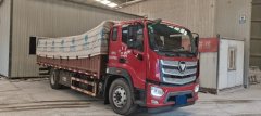Foton Ourhang R Series 190 hp 4X2 6.2 m - фото 1