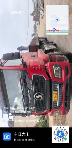 Shacman Delong M3000S 430 hp 6X4 - photo 3