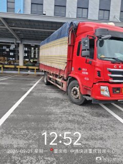 SAIC Hongyan 245 hp 4X2 6.8 m - фото 2