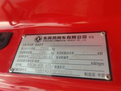 Dongfeng Tianjin KR PLUS 340 hp 6X2 9.8 m - photo 4