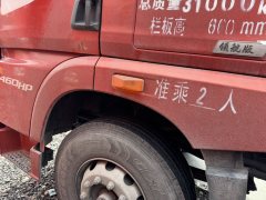 FAW Jiefang JH6 460 hp 8X4 9.5 m - photo 8