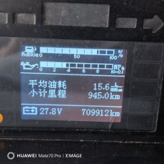 FAW Jiefang J6L 240 hp 4X2 6.8 m - ფოტო 3