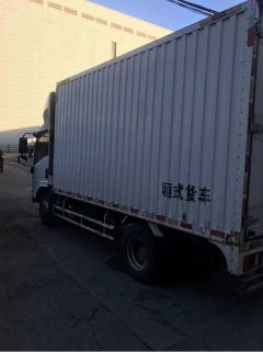 Qingling Isuzu M100 120 hp 4X2 4.17 m - photo 3