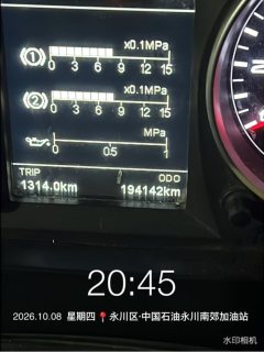 FAW Jiefang JH6 550 hp 6X4 - фото 2