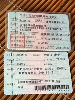 FAW Jiefang JH6 550 hp 6X4 - фото 4