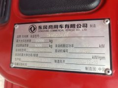 Dongfeng Tianlong VL 292 hp 6X2 9.6 m - ფოტო 4
