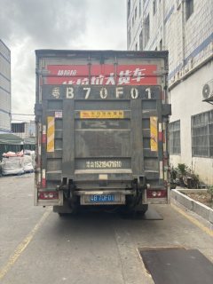 Foton Aumark S3 143 hp 4X2 4.14 m - ფოტო 3