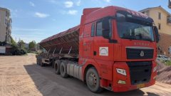 Sinotruk Sitrak G7 480 hp 6X4 - ფოტო 1