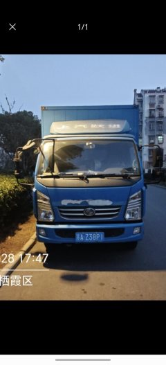 SAIC Yuejin X 115 hp 4X2 4.18 m - ფოტო 2