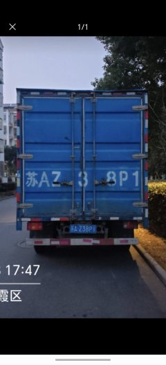 SAIC Yuejin X 115 hp 4X2 4.18 m - ფოტო 3