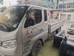 Foton Xianglin M1 105 hp 4X2 3.05 m - photo 2