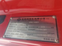 Dongfeng Tianjin KR PLUS 290 hp 4X2 6.8 m - ფოტო 4