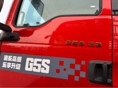 Sinotruk Sitrak G5S 330 hp 4X2 6.8 m - фото 8
