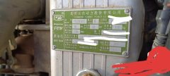 Shifeng Fengchi 116 hp 4X2 3.19 m - фото 8