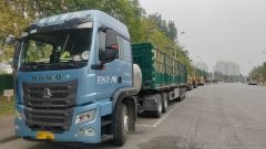 Sinotruk HOWO Max 480 hp 6X4 - ფოტო 1