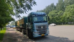 Sinotruk HOWO Max 480 hp 6X4 - ფოტო 3