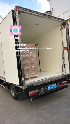 Dongfeng Captain Capster K6 163 hp 4X2 4.2 m - ფოტო 2