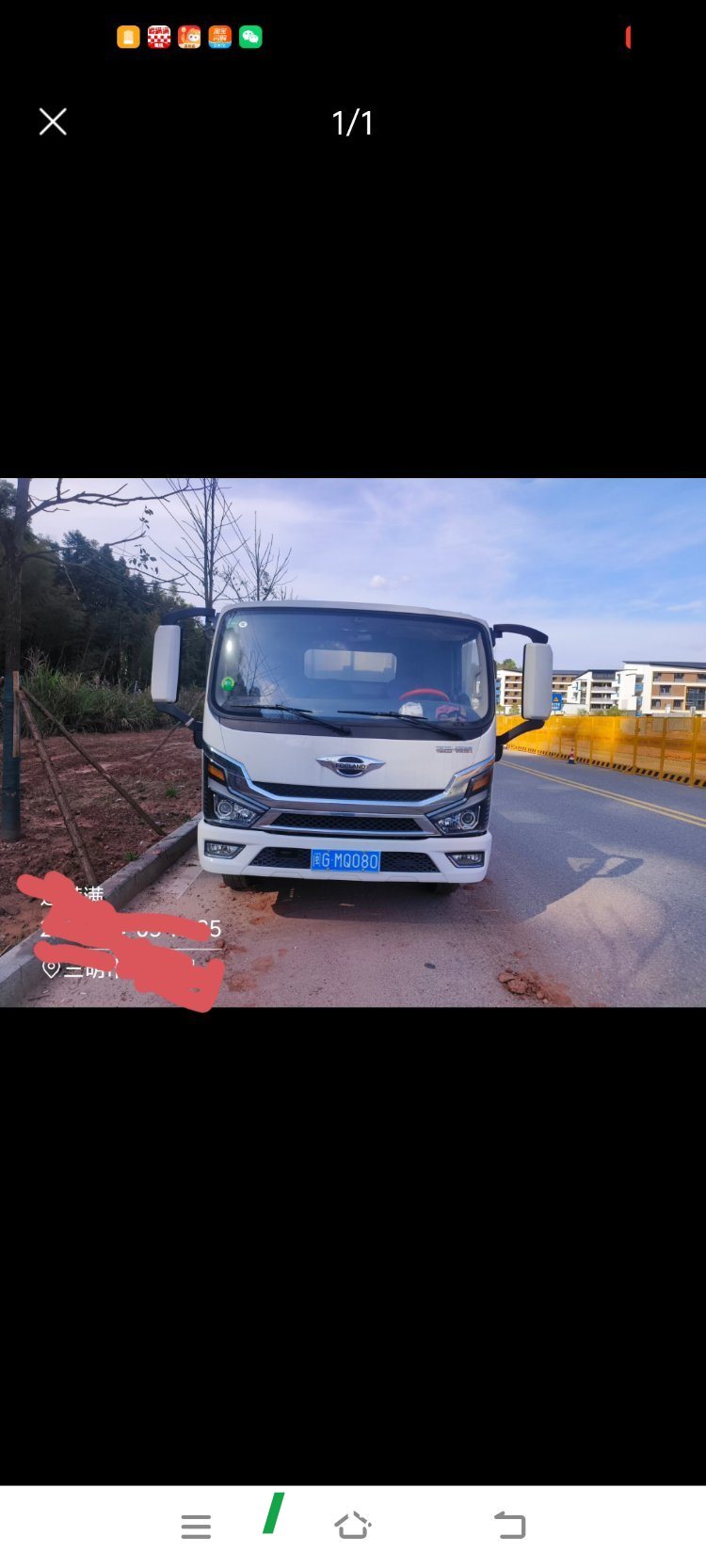 2025 Foton Forland Linghang G6 170 hp 4X2 3.83 m