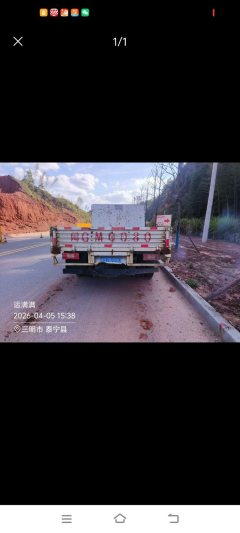 Foton Forland Linghang G6 170 hp 4X2 3.83 m - photo 8
