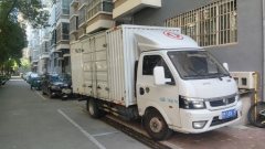Dongfeng Tuyi T5 122 hp 4X2 3.97 m - photo 2