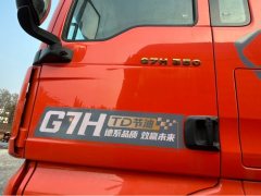 Sinotruk Sitrak G7H 350 hp 6X2 9.6 m - фото 10
