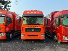 Sinotruk Sitrak G5 290 hp 4X2 6.8 m - photo 2