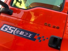 Sinotruk Sitrak G5 290 hp 4X2 6.8 m - photo 8
