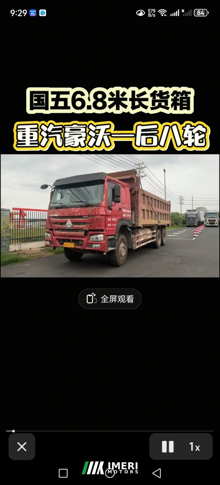 2018 Sinotruk HOWO HOWO-7 440 hp 6X4 6.8 m