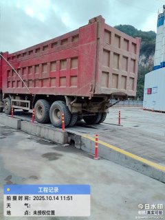 SAIC Hongyan Genlyon 520 hp 8X4 8.6 m - ფოტო 3